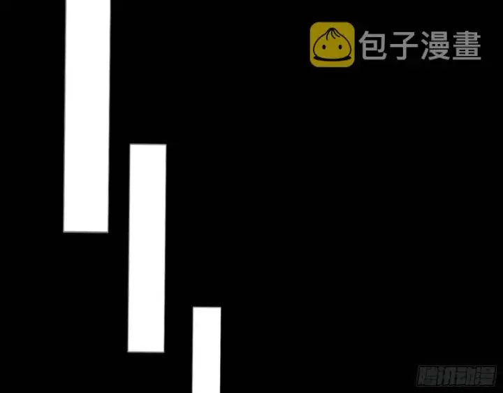 漫画《我为邪帝》大水淹了龙王庙第106张图