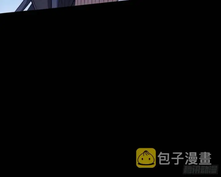 漫画《我为邪帝》大水淹了龙王庙第119张图