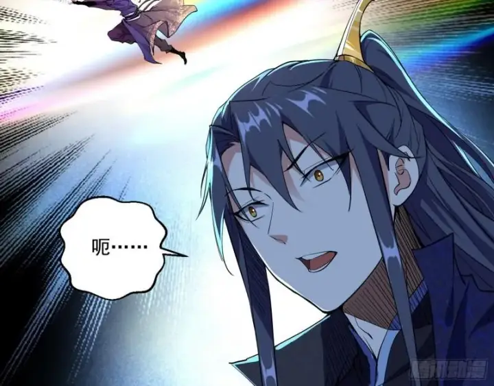 漫画《我为邪帝》大水淹了龙王庙第12张图