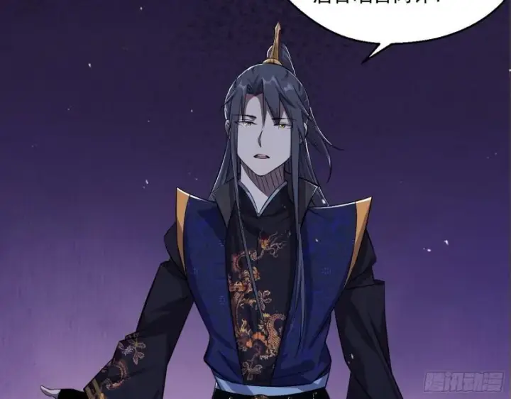 漫画《我为邪帝》大水淹了龙王庙第127张图
