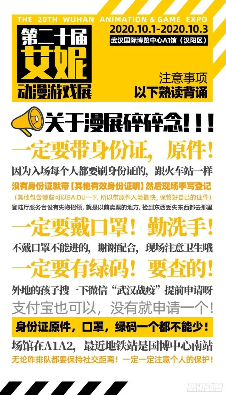 漫画《我为邪帝》大水淹了龙王庙第152张图