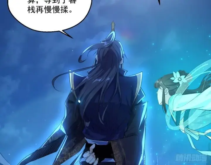 漫画《我为邪帝》大水淹了龙王庙第23张图