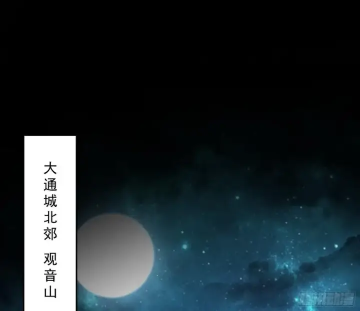 漫画《我为邪帝》大水淹了龙王庙第27张图
