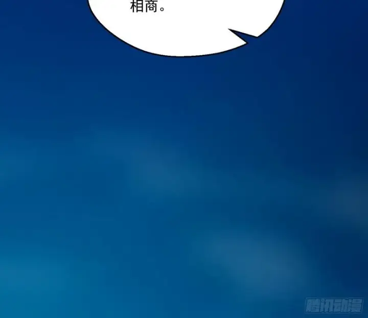 漫画《我为邪帝》大水淹了龙王庙第38张图