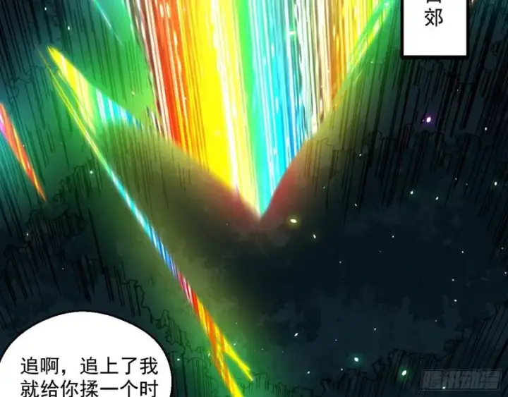 漫画《我为邪帝》大水淹了龙王庙第4张图