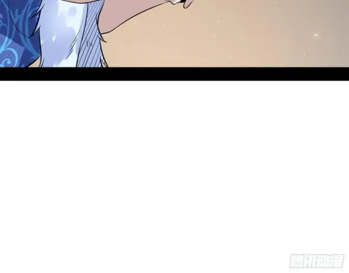 漫画《我为邪帝》大水淹了龙王庙第58张图