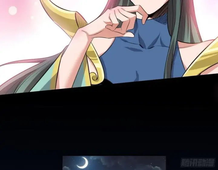 漫画《我为邪帝》大水淹了龙王庙第75张图