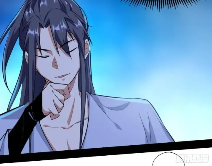 漫画《我为邪帝》大水淹了龙王庙第81张图