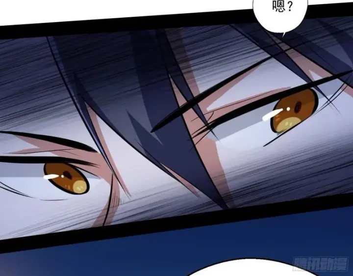 漫画《我为邪帝》大水淹了龙王庙第82张图