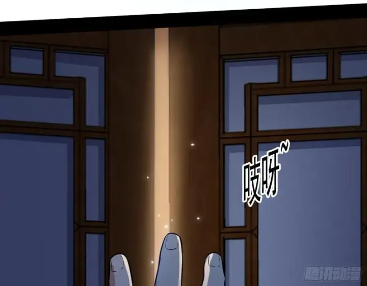 漫画《我为邪帝》大水淹了龙王庙第85张图