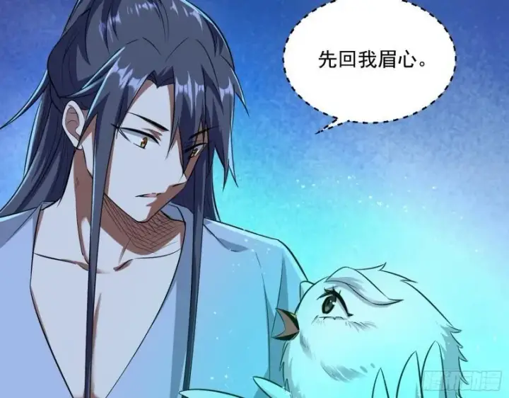 漫画《我为邪帝》大水淹了龙王庙第96张图