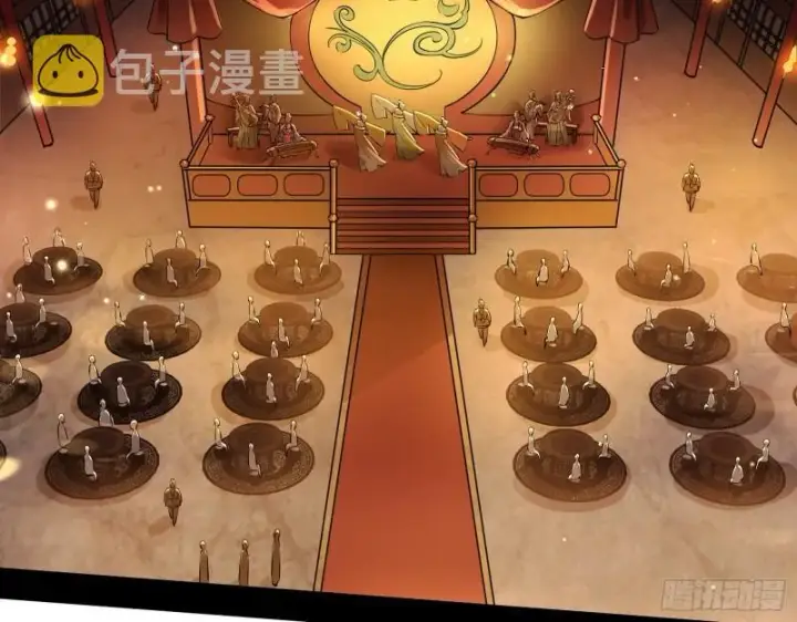 漫画《我为邪帝》大水淹了龙王庙第99张图