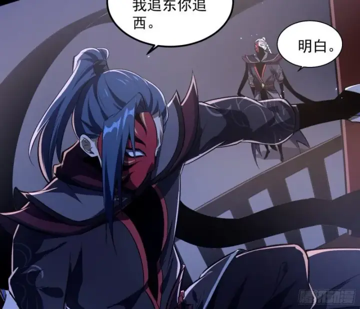 漫画《我为邪帝》千面公子第104张图