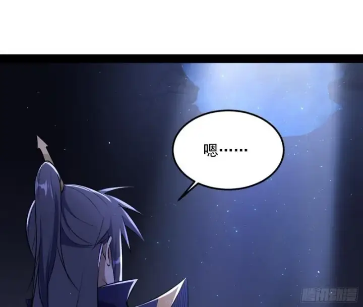 漫画《我为邪帝》千面公子第106张图