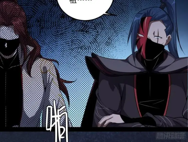 漫画《我为邪帝》千面公子第11张图