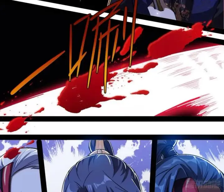漫画《我为邪帝》千面公子第17张图