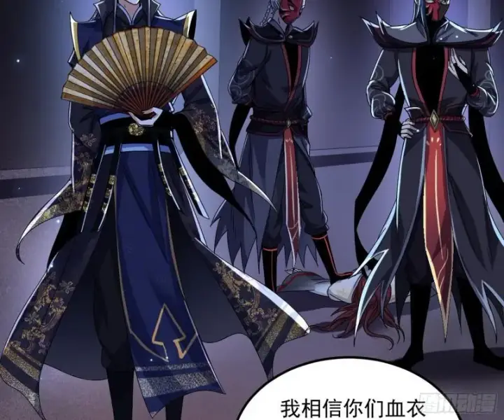 漫画《我为邪帝》千面公子第48张图