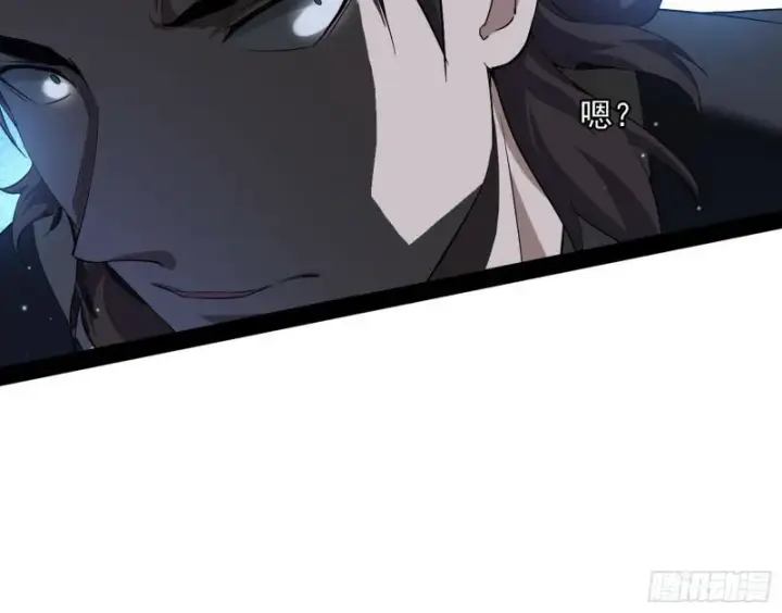 漫画《我为邪帝》千面公子第68张图