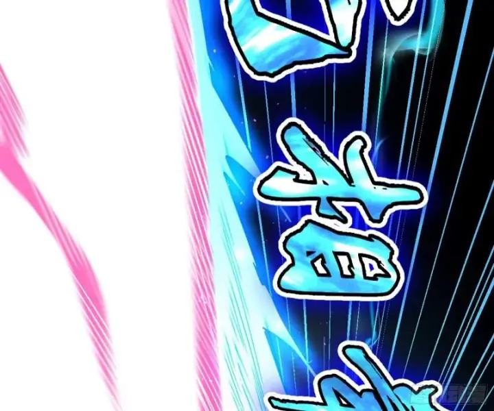 漫画《我为邪帝》千面公子第72张图