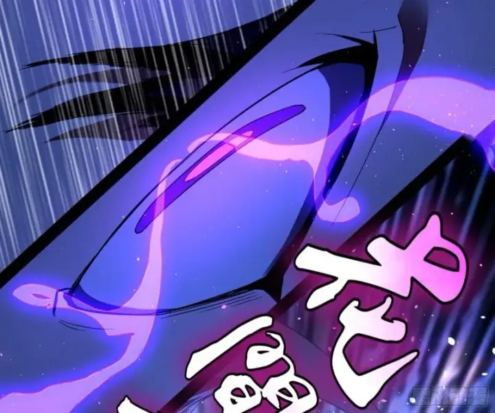 漫画《我为邪帝》千面公子第75张图