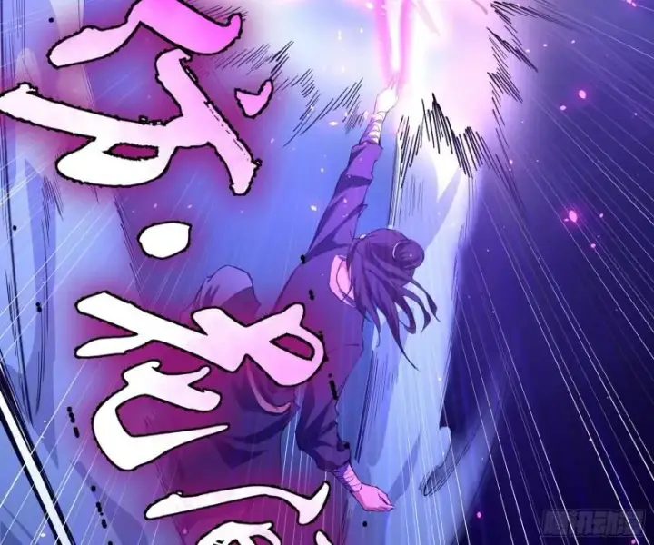 漫画《我为邪帝》千面公子第82张图