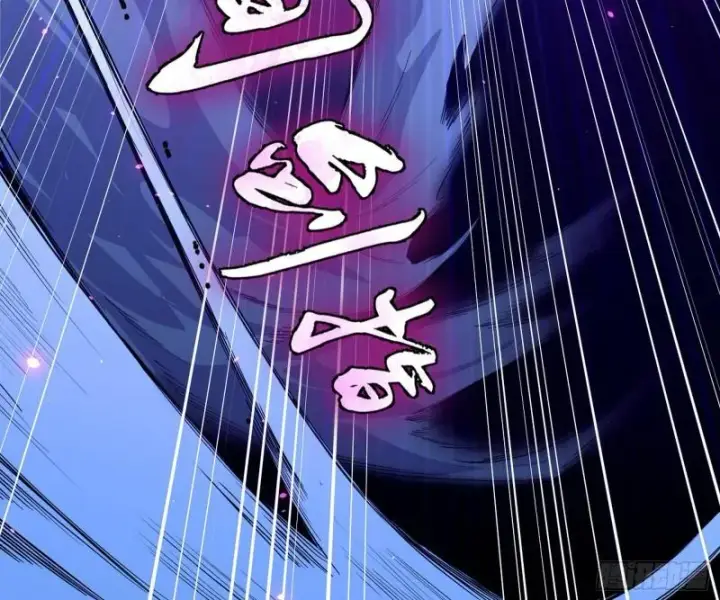漫画《我为邪帝》千面公子第83张图