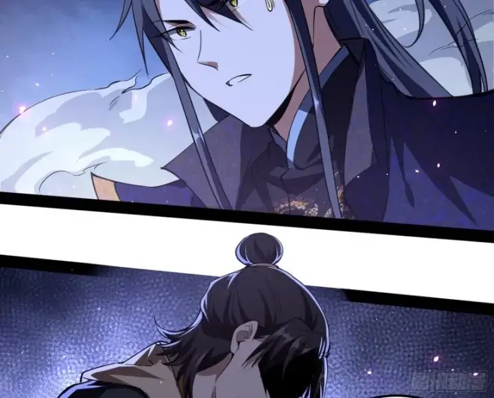 漫画《我为邪帝》千面公子第85张图