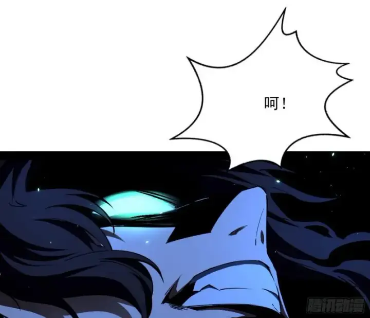 漫画《我为邪帝》千面公子第94张图