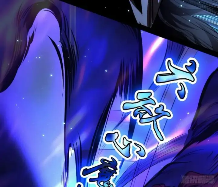 漫画《我为邪帝》千面公子第96张图