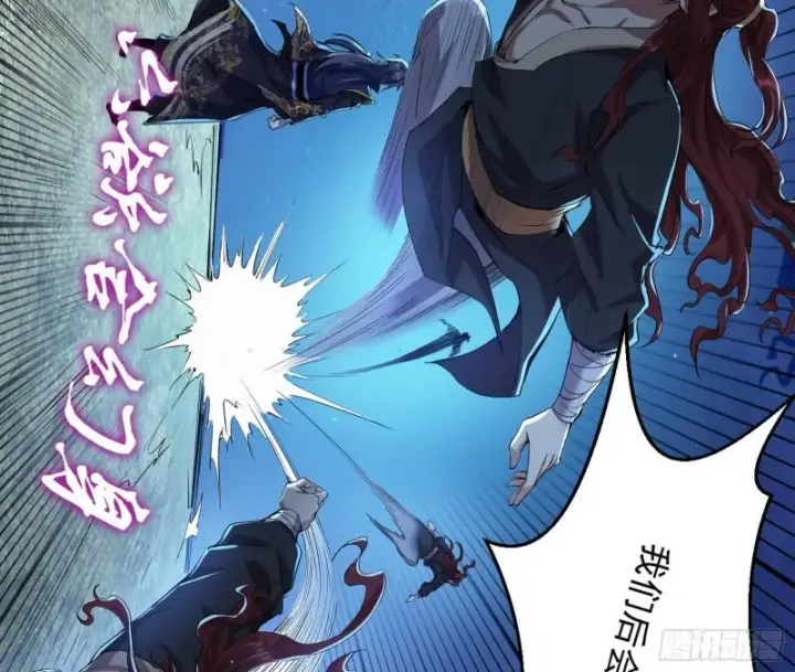 漫画《我为邪帝》魔高一尺鬼高一丈第107张图