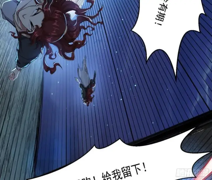 漫画《我为邪帝》魔高一尺鬼高一丈第108张图