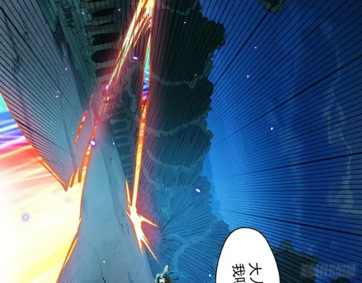 漫画《我为邪帝》魔高一尺鬼高一丈第119张图