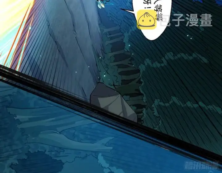 漫画《我为邪帝》魔高一尺鬼高一丈第120张图