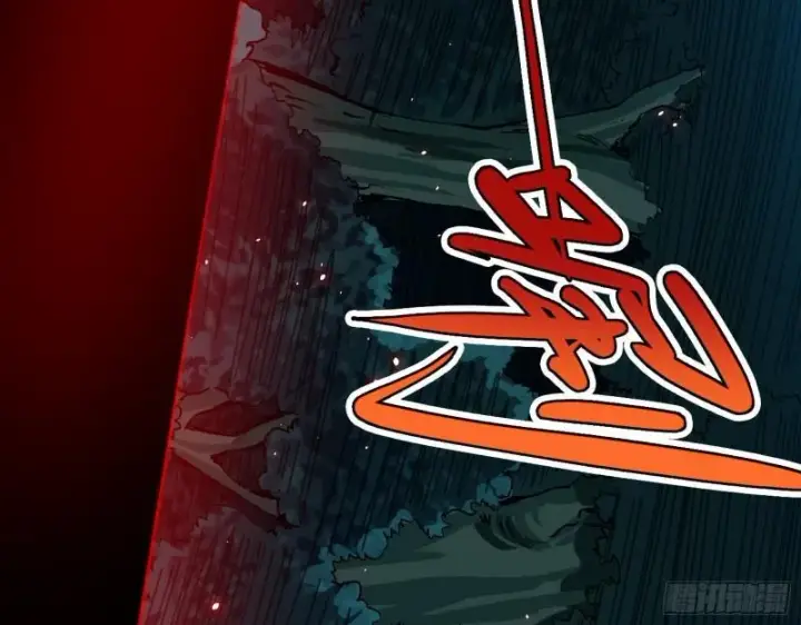 漫画《我为邪帝》魔高一尺鬼高一丈第123张图