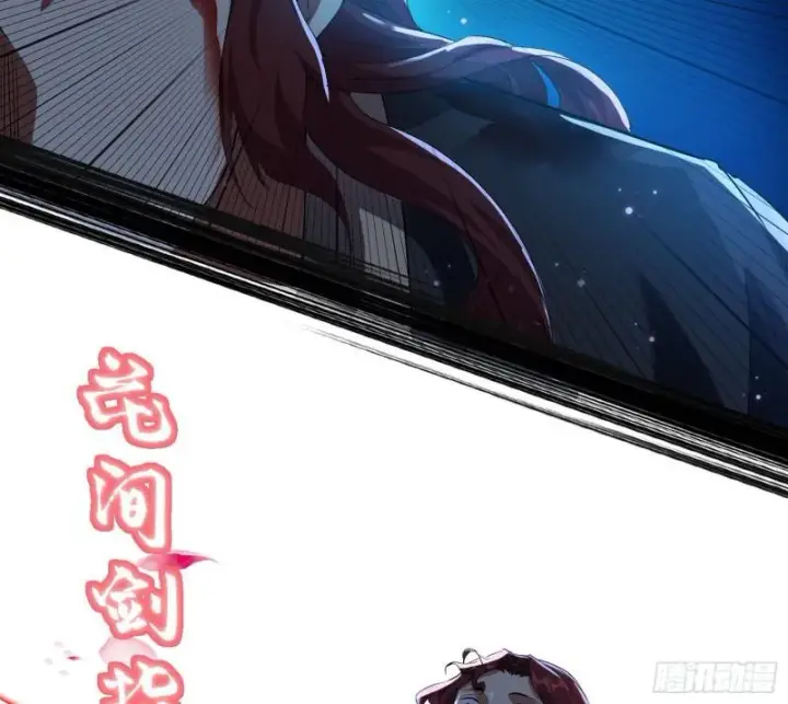 漫画《我为邪帝》魔高一尺鬼高一丈第129张图