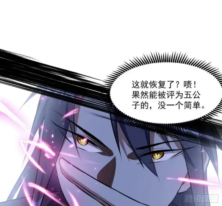 漫画《我为邪帝》魔高一尺鬼高一丈第15张图