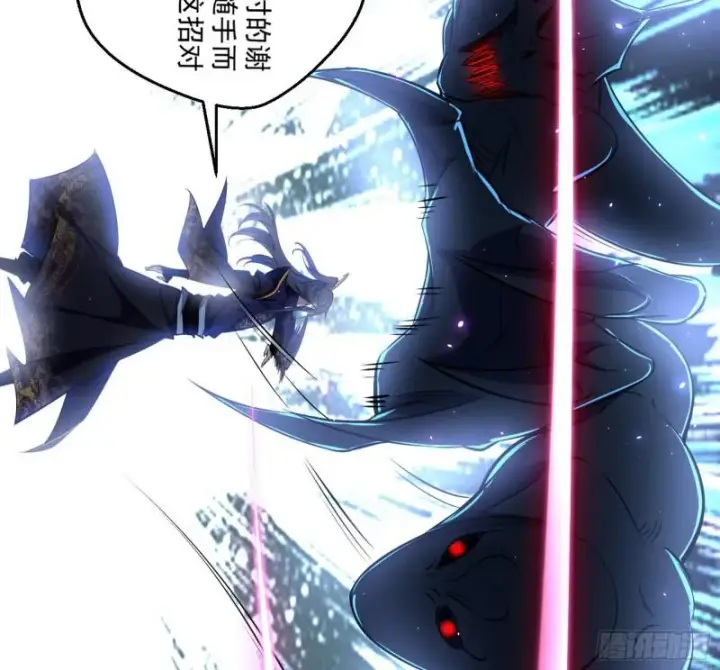 漫画《我为邪帝》魔高一尺鬼高一丈第23张图