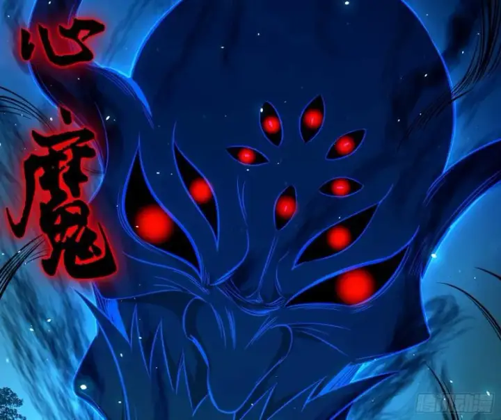 漫画《我为邪帝》魔高一尺鬼高一丈第33张图
