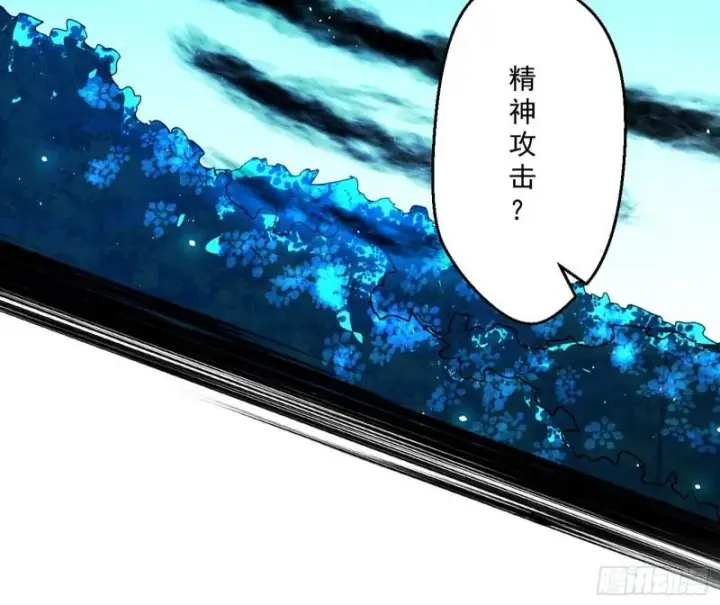 漫画《我为邪帝》魔高一尺鬼高一丈第38张图