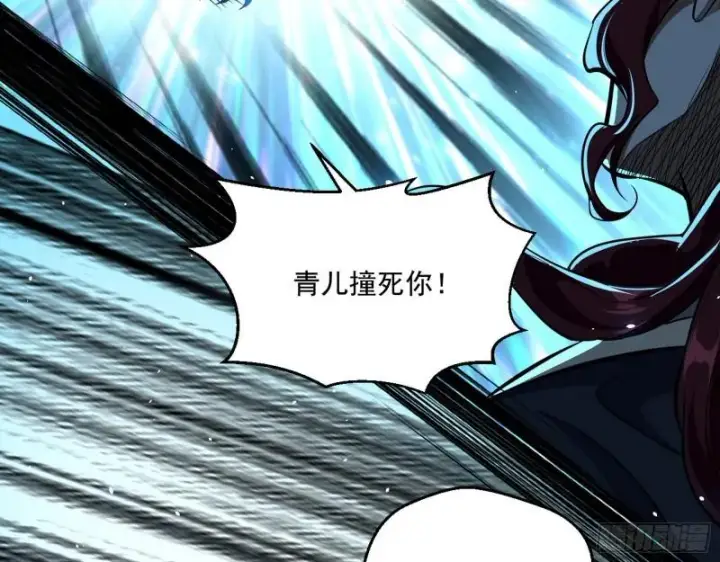 漫画《我为邪帝》魔高一尺鬼高一丈第46张图