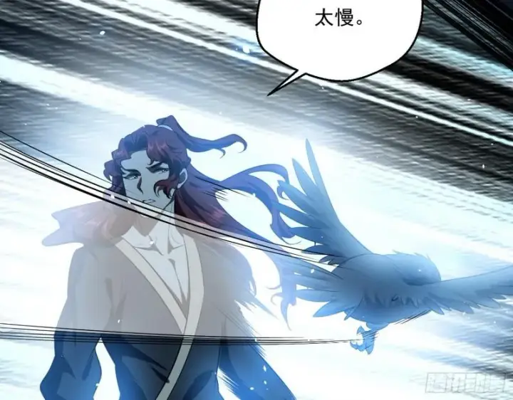 漫画《我为邪帝》魔高一尺鬼高一丈第47张图