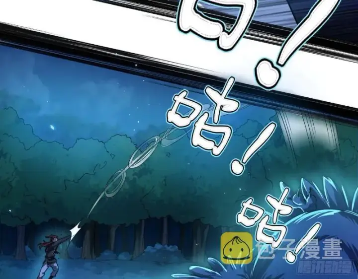 漫画《我为邪帝》魔高一尺鬼高一丈第51张图