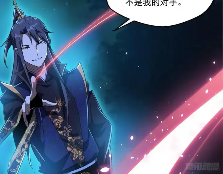 漫画《我为邪帝》魔高一尺鬼高一丈第56张图