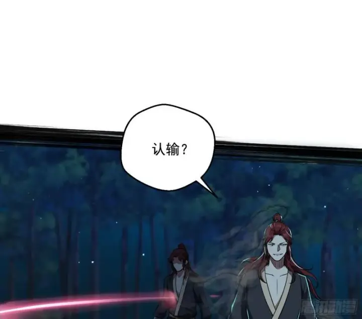 漫画《我为邪帝》魔高一尺鬼高一丈第59张图