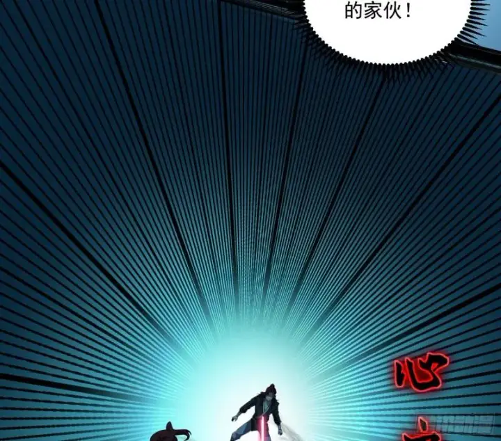 漫画《我为邪帝》魔高一尺鬼高一丈第62张图