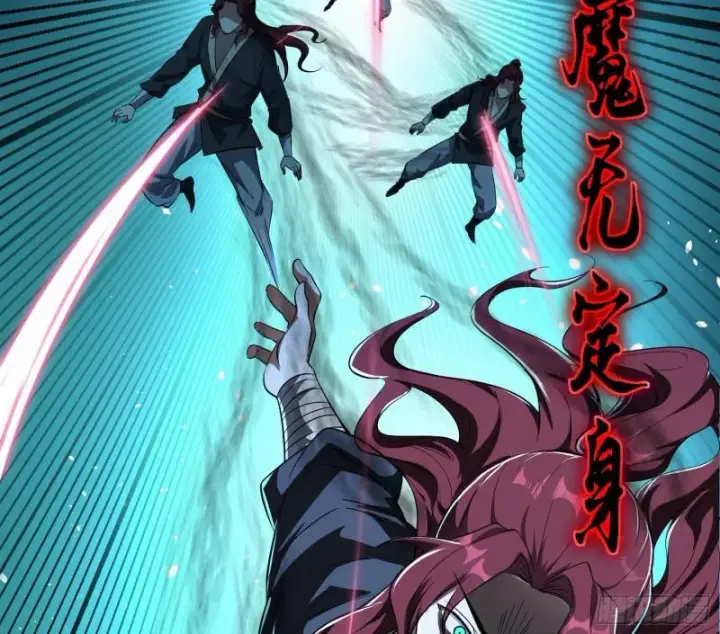 漫画《我为邪帝》魔高一尺鬼高一丈第63张图