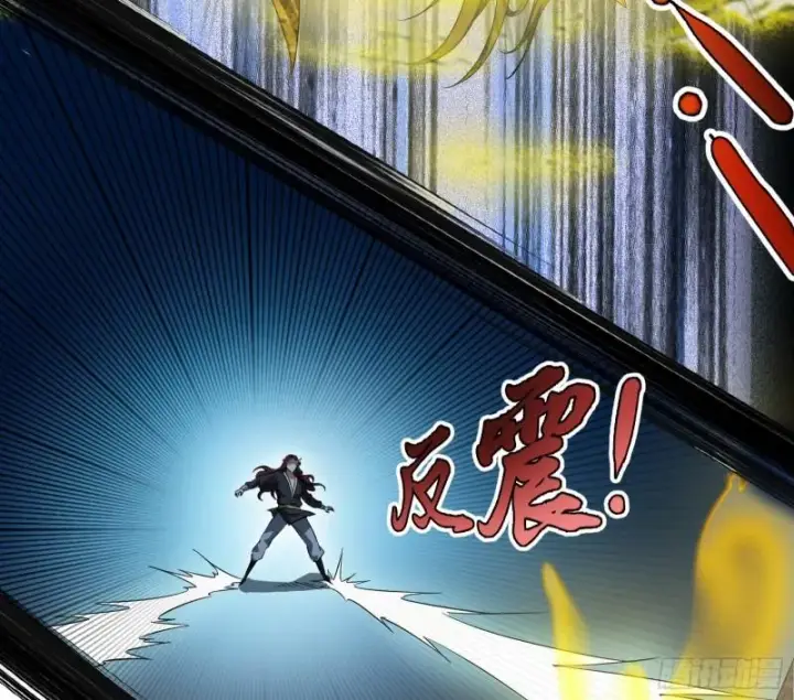 漫画《我为邪帝》魔高一尺鬼高一丈第68张图