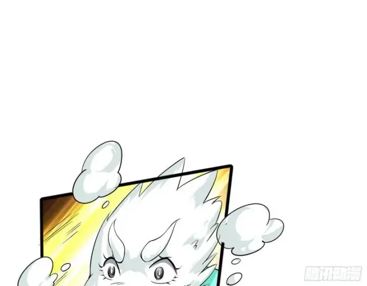 漫画《我为邪帝》李代桃僵第120张图