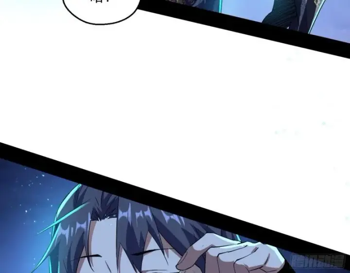 漫画《我为邪帝》李代桃僵第15张图