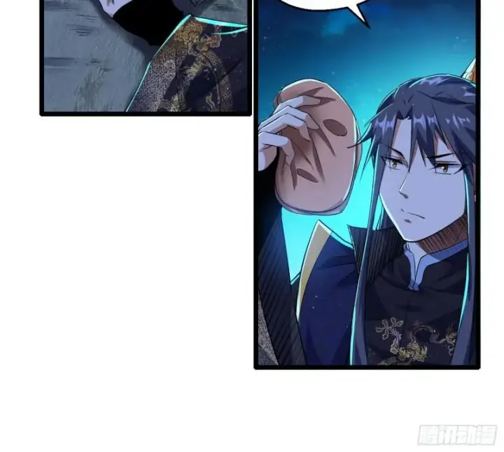 漫画《我为邪帝》李代桃僵第32张图